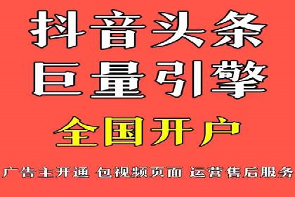 百度竞价账户托管，让广告投放更精准