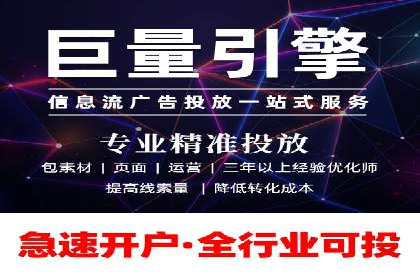 SEM推广竞价策略案例分析